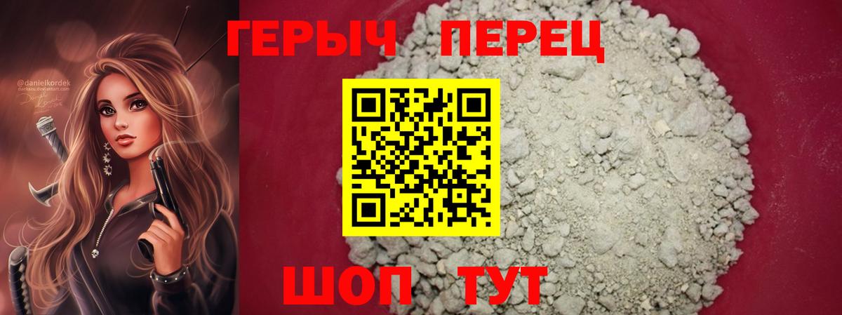 ГЕРОИН афганец Жуковский
