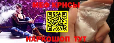 mdpv Кунгур