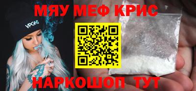 прущие крисы Лесосибирск