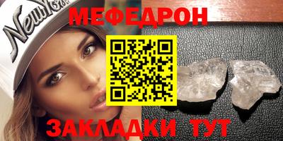 mdpv Кунгур
