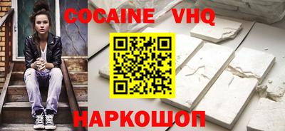 кокс Кумертау