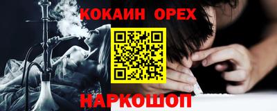 марки nbome Ливны