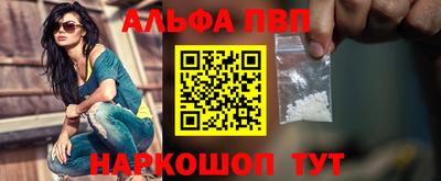 марки nbome Ливны