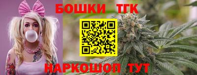 марки nbome Ливны