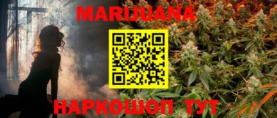 марки nbome Ливны