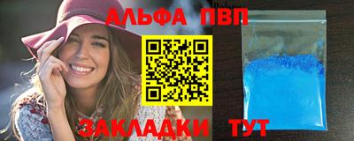 прущие крисы Лесосибирск