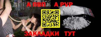 марки nbome Ливны