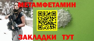 марки nbome Ливны