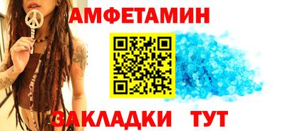 марки nbome Ливны