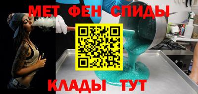 mdpv Кунгур