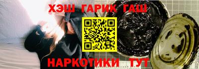 прущие крисы Лесосибирск