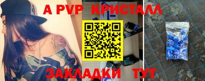 прущие крисы Лесосибирск