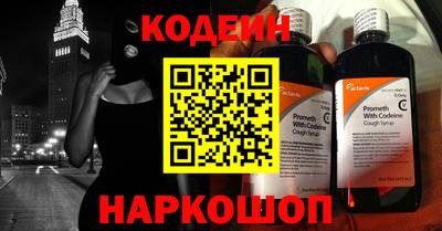 кокаин колумбия Кулебаки