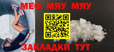 прущие крисы Лесосибирск