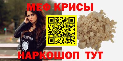 mdpv Кунгур
