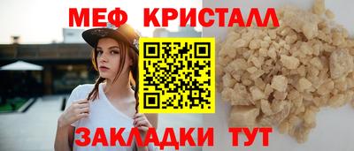 mdpv Кунгур