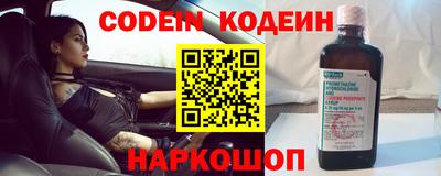 кокаин колумбия Кулебаки