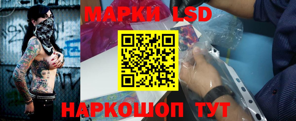 ЛСД экстази ecstasy Жуковский