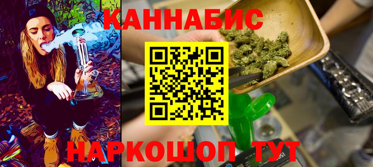 Бошки марихуана индика Жуковский