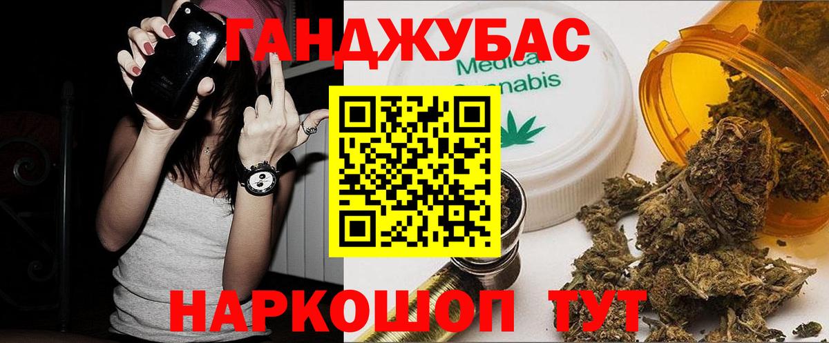 Бошки Шишки планчик  Вход с VPN  Жуковский  МАРИХУАНА MAZAR  МАРИХУАНА конопля 